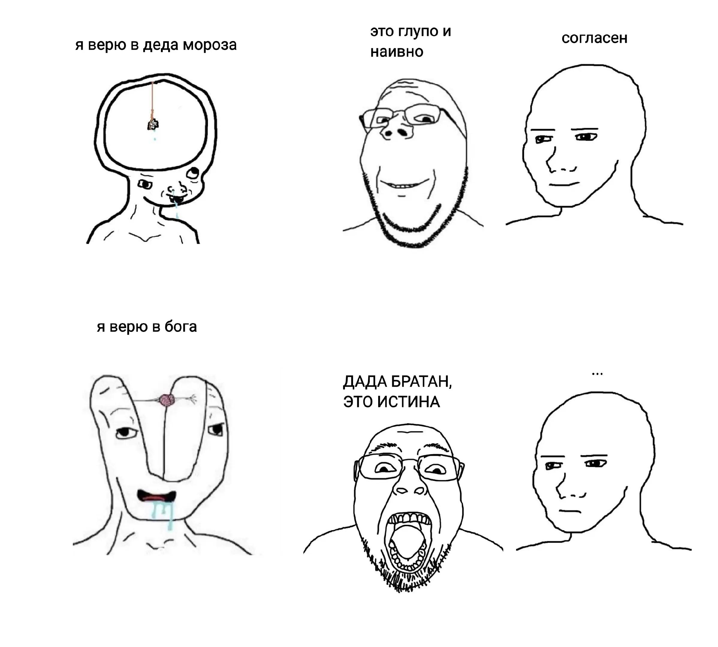 @Бе