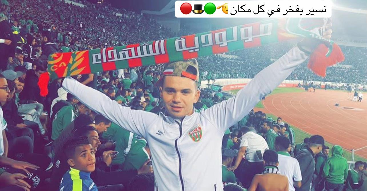 @hichem mouloudia