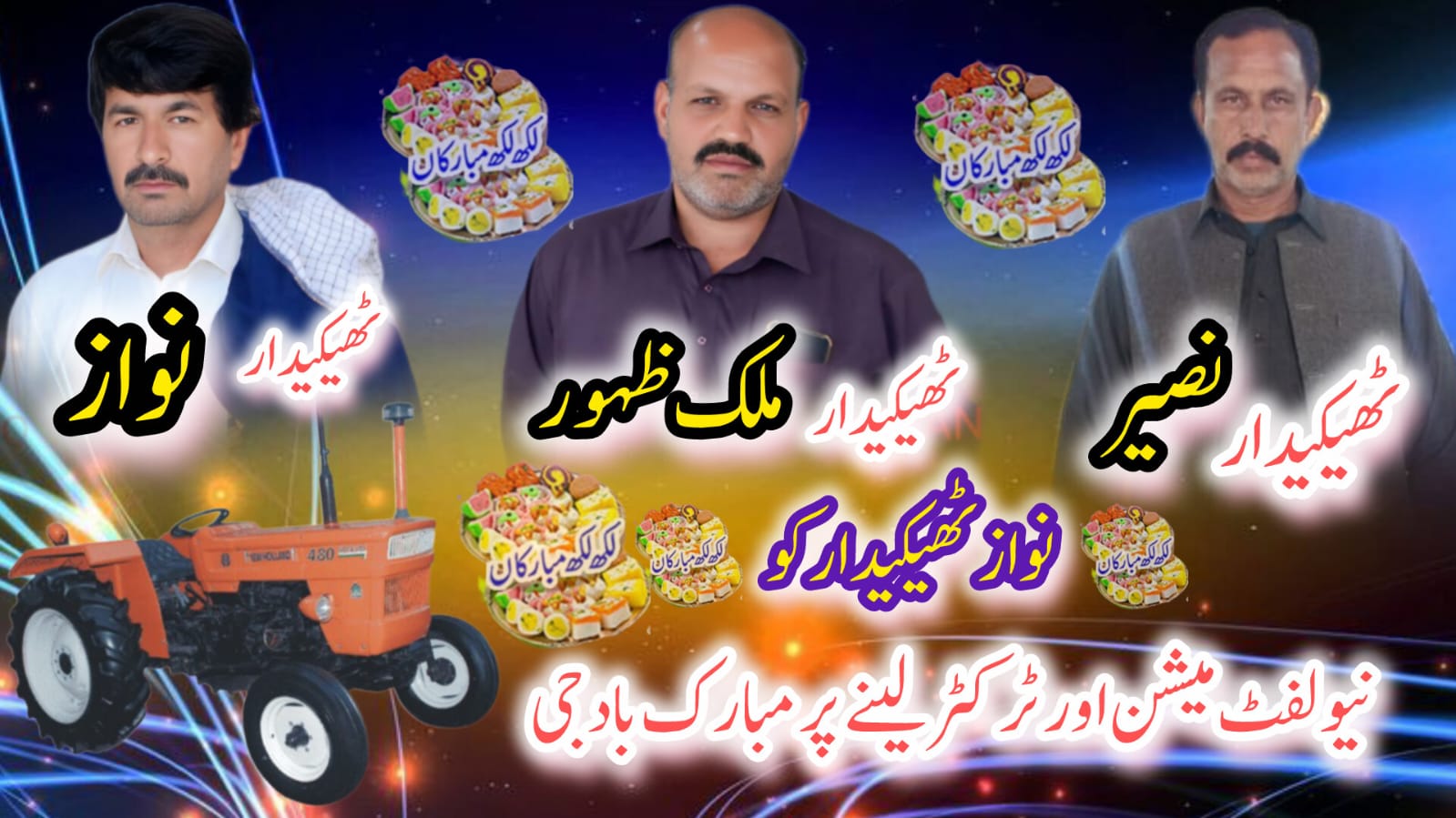 @Malik Zahoor fath Jung attock