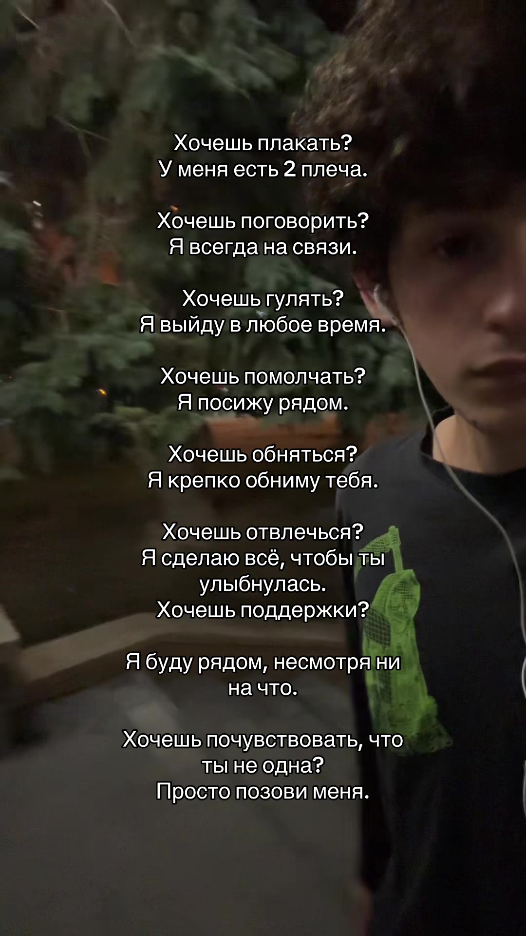 @Тайлер