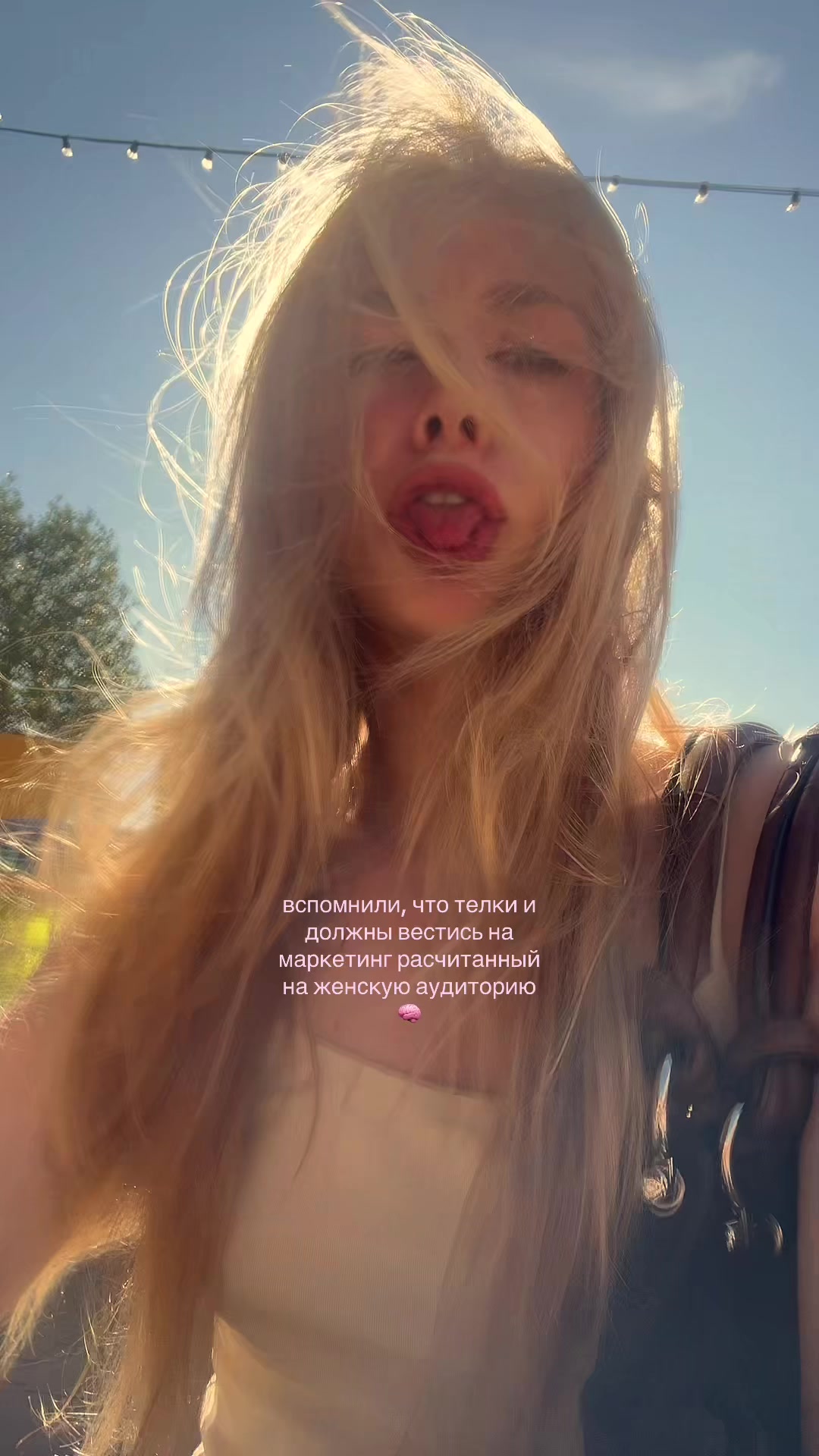 @агата стакан