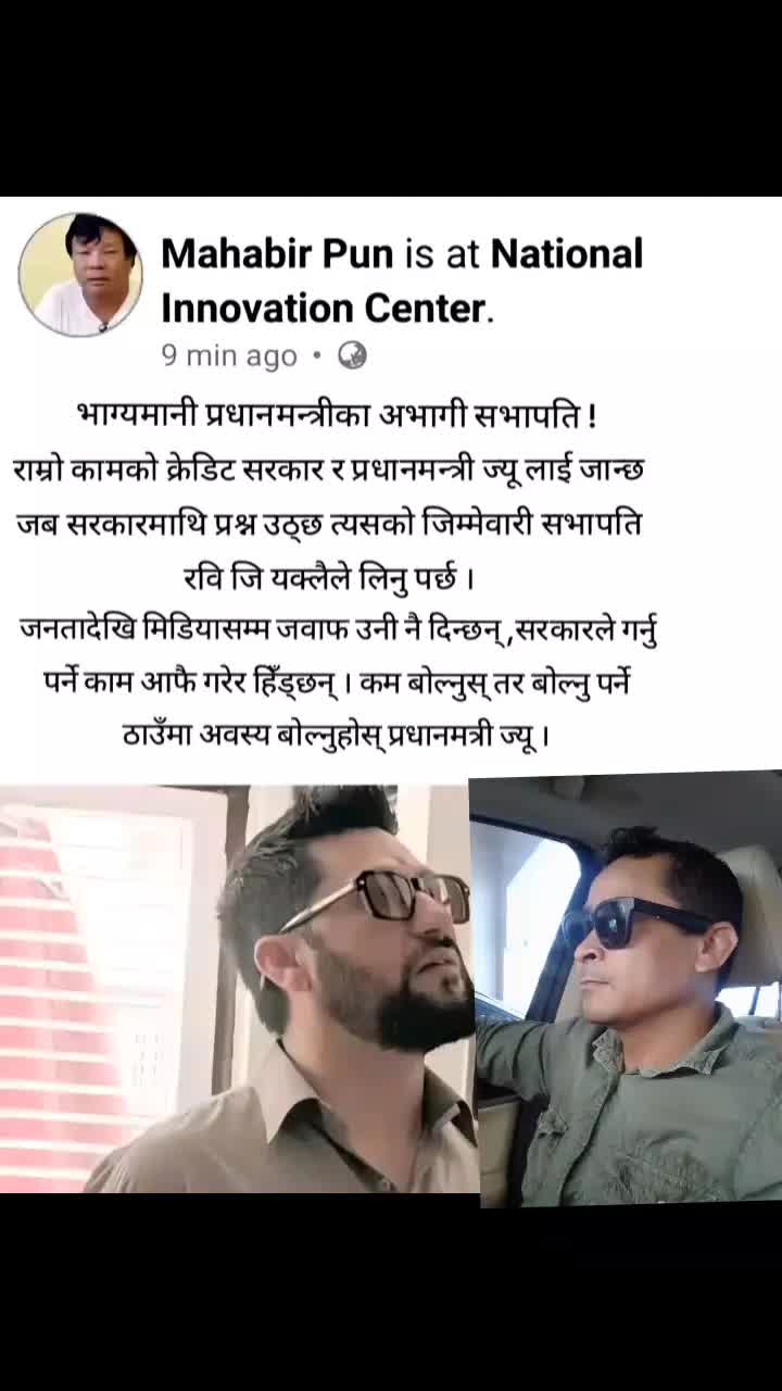 @Athak shrestha 🇳🇵❤️🇳🇵