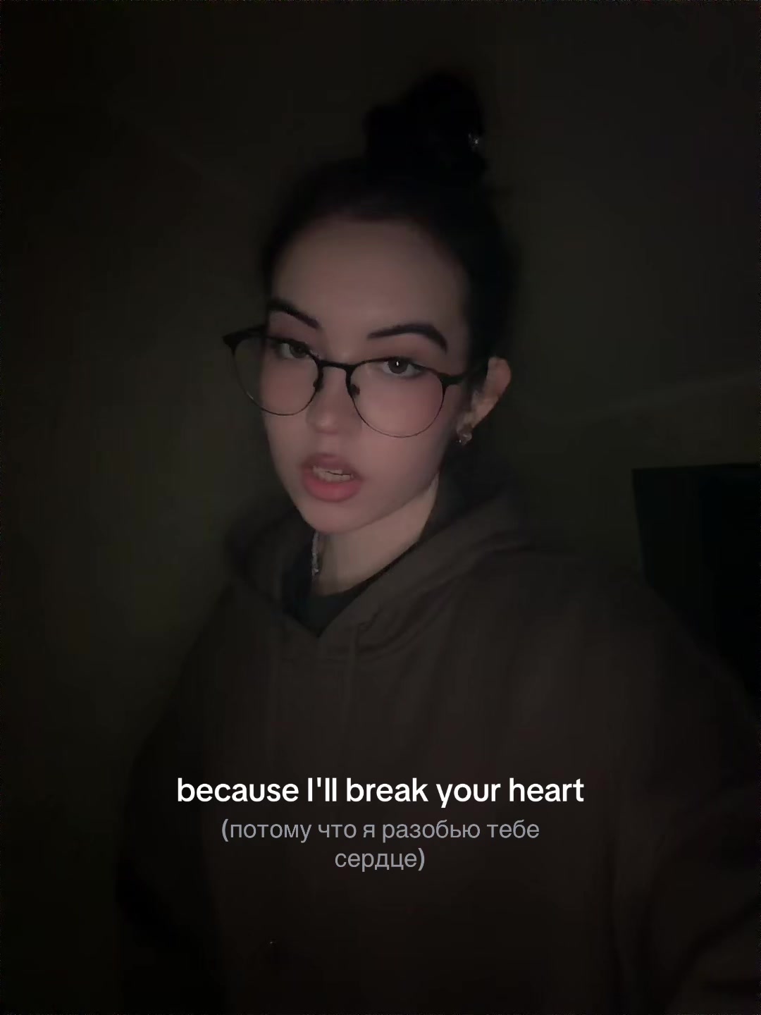 @есеня