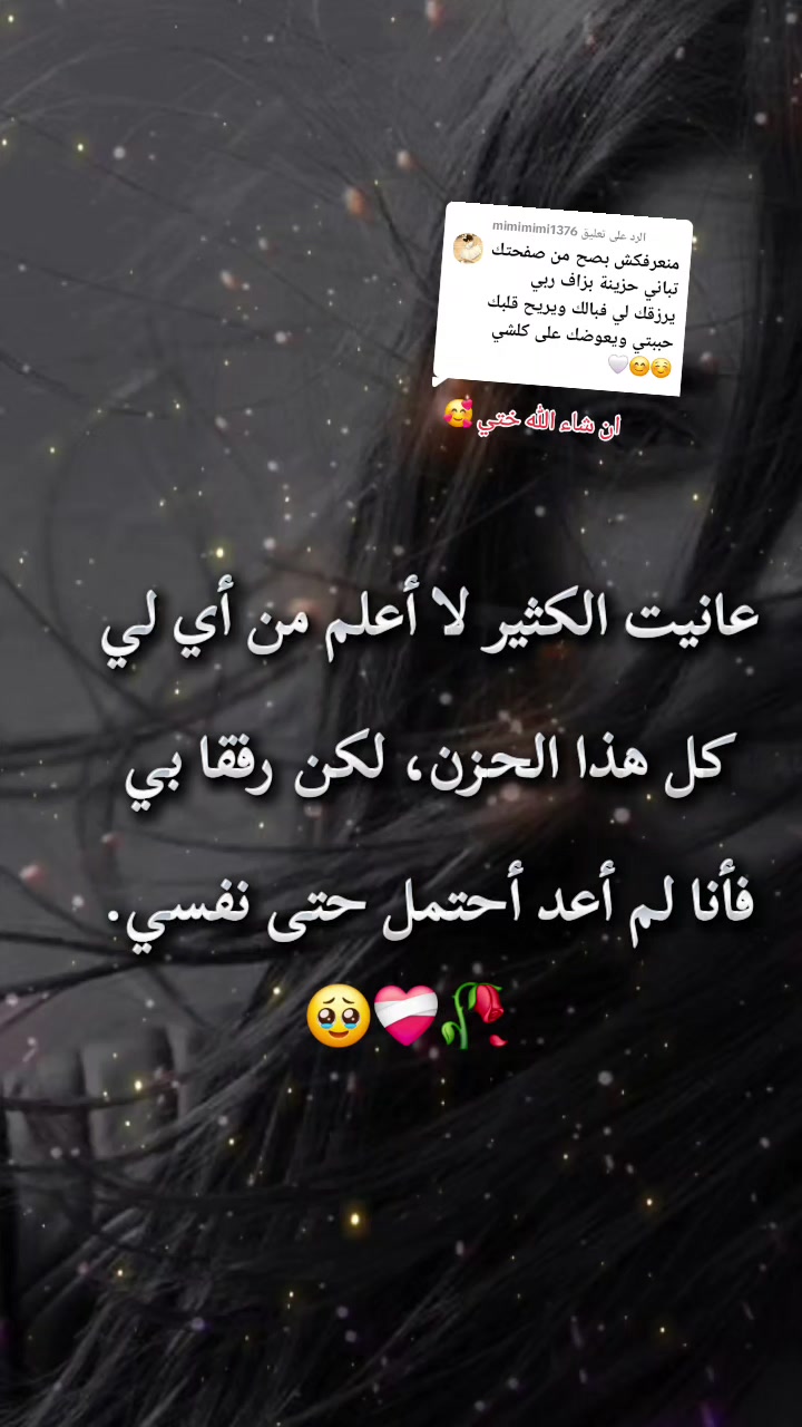 @🎀كـᬼ𓅇⑅⃝ـبريـاءأنـᬼ𝄟⑅⃝ـᬼثى🎀