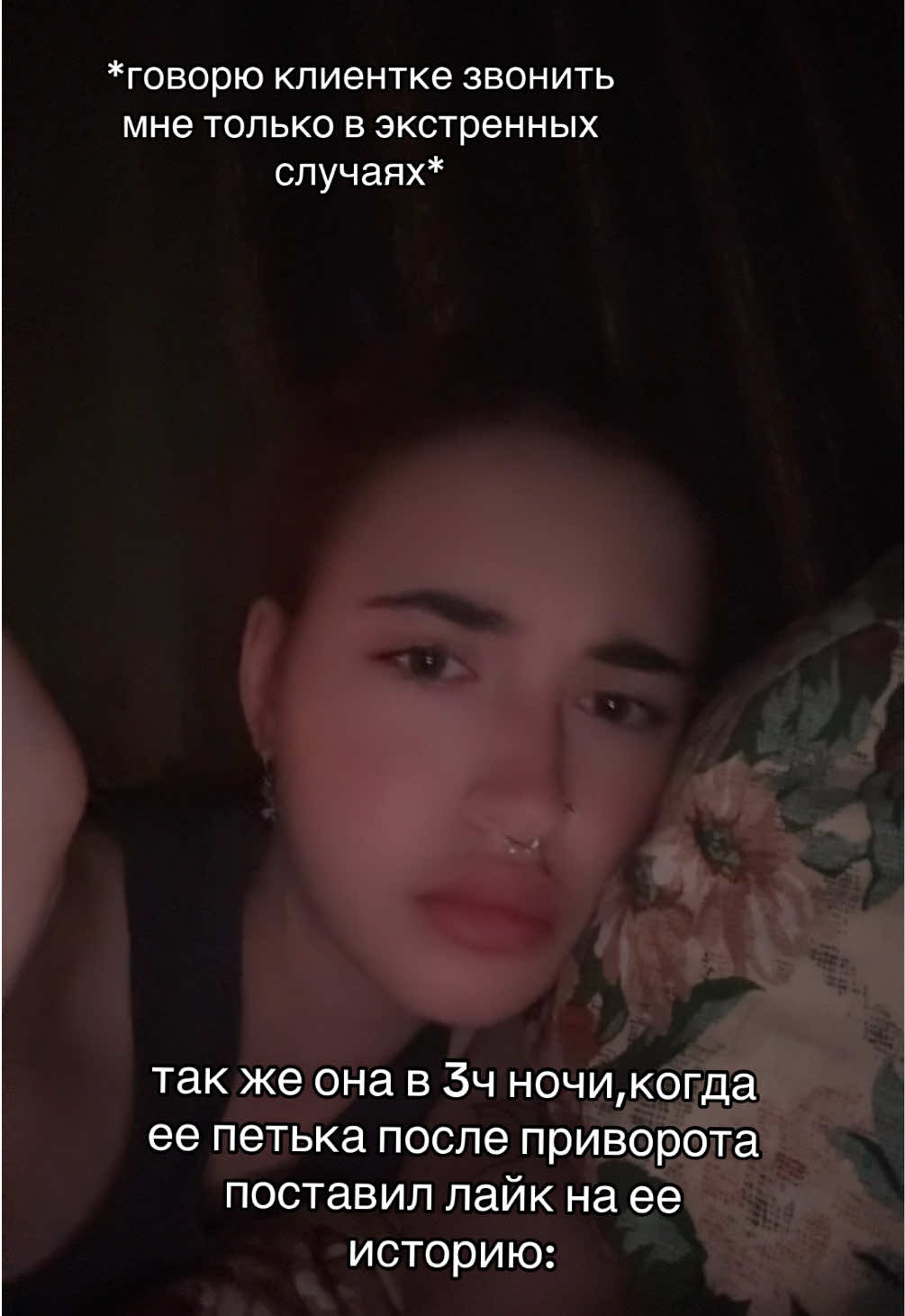 @Виктория🕷️| черная мадонна