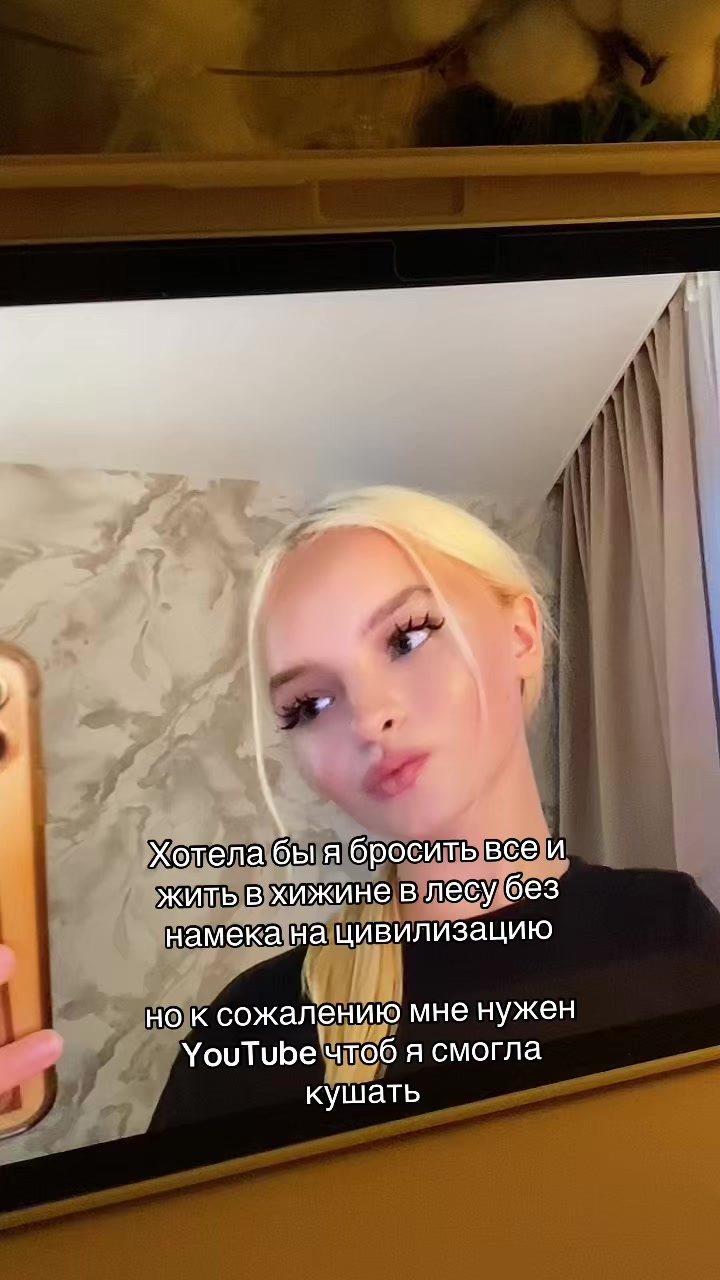 @Inst:blondie.dashechka
