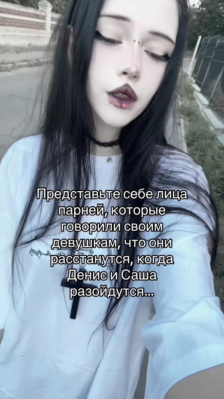 @нимфоманка