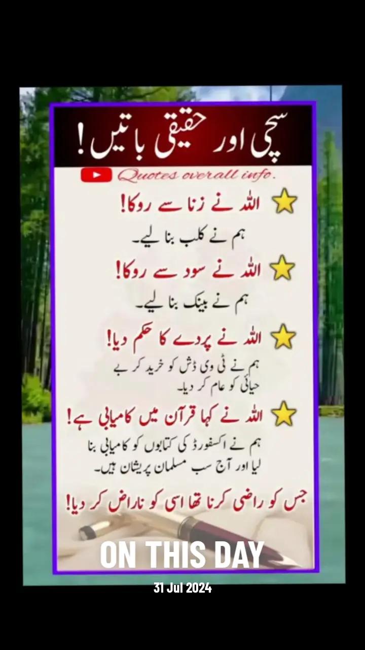 @Allah is  Tha best