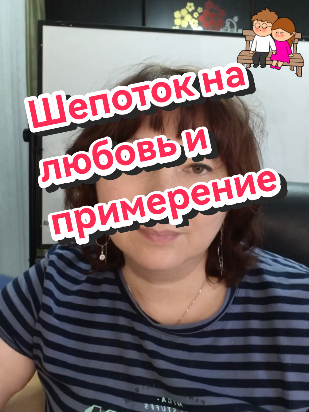 @Мирабелла