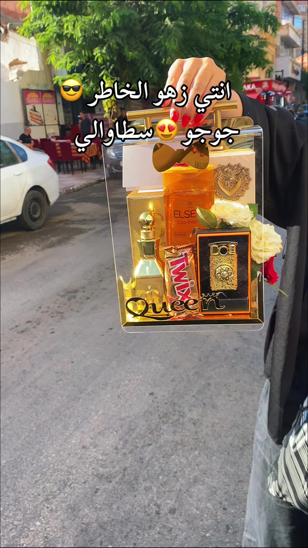 @d&eacute;co jeo jeo