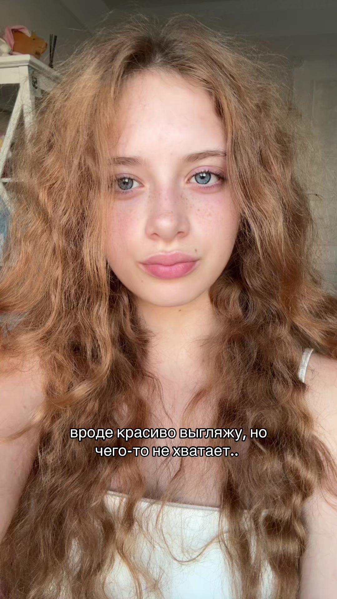 @тгк: эва милашкина