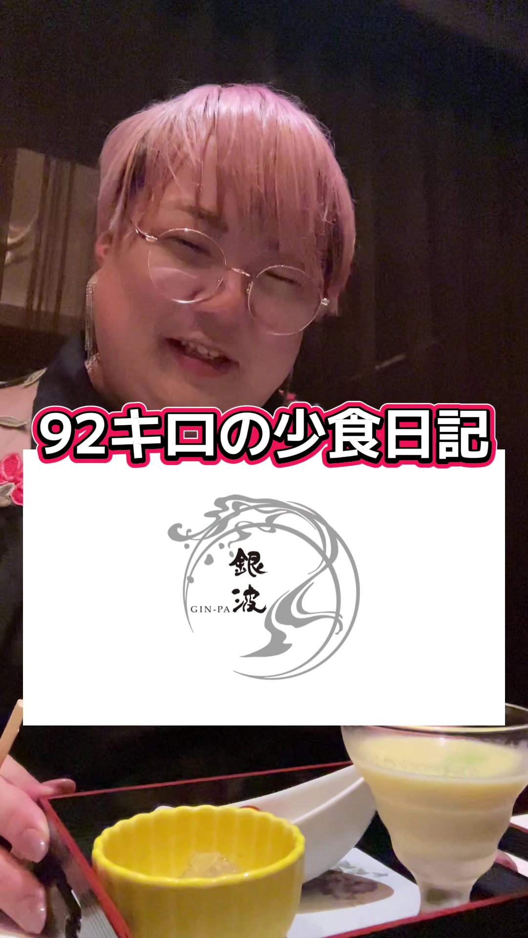 @コバにゃん☆【チェックイン】
