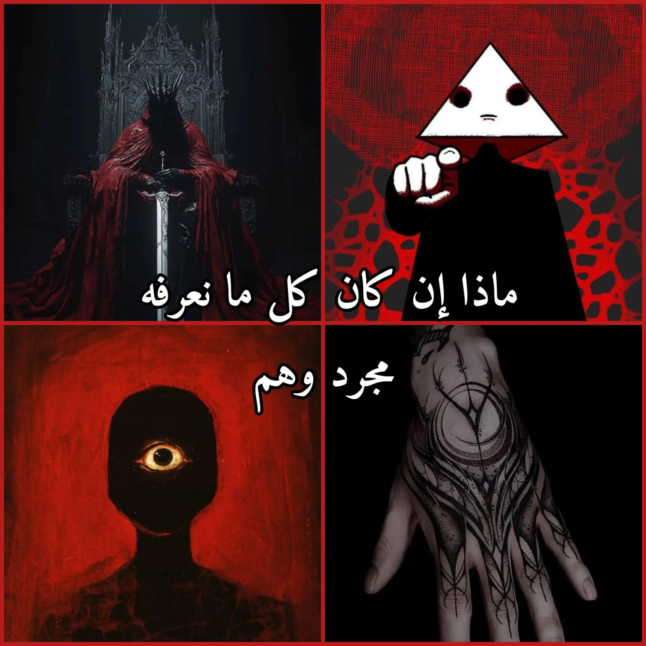 @SAM| الروائية