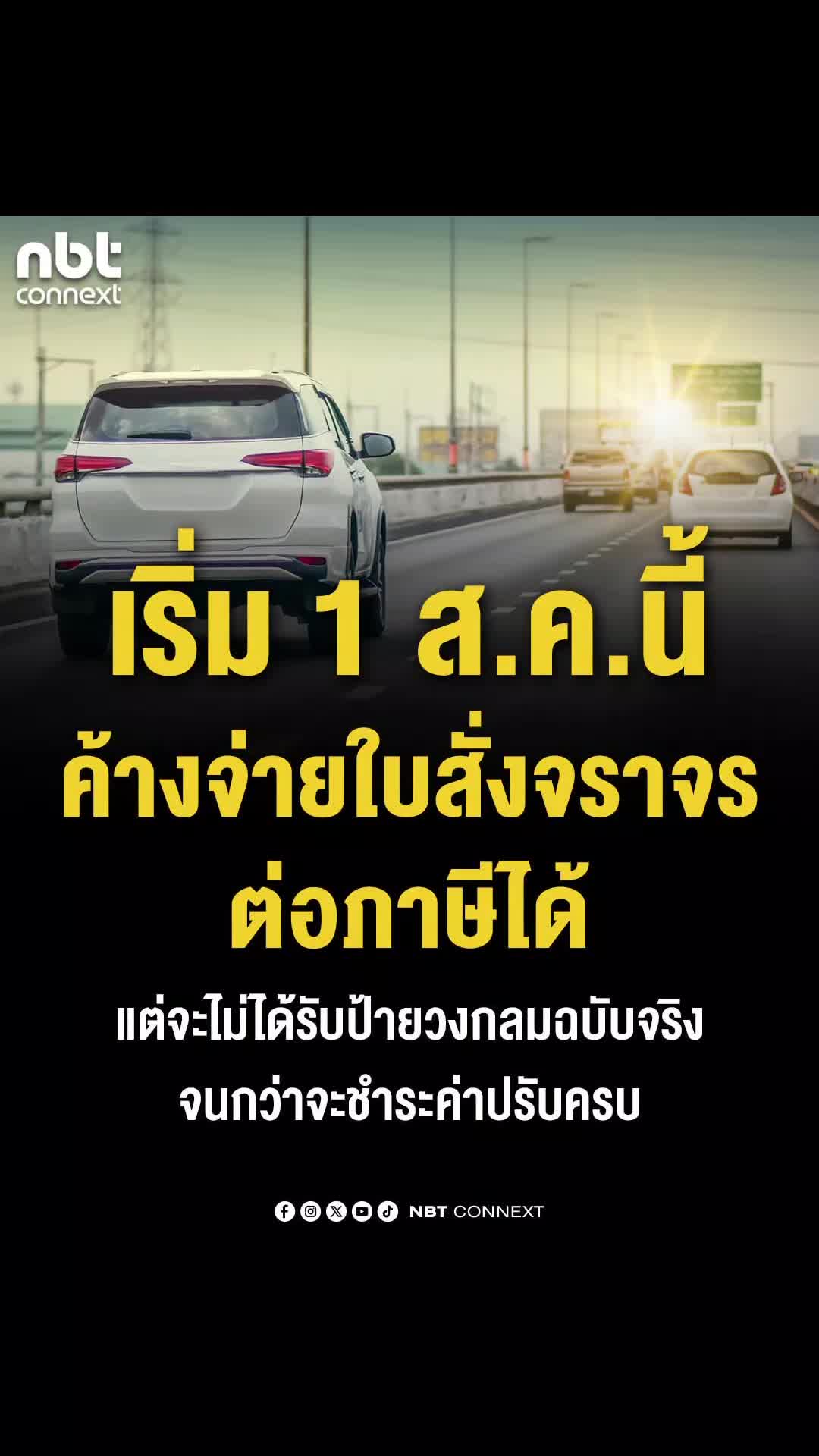 @ประชาสัมพันธ์จังหวัดราชบุรี