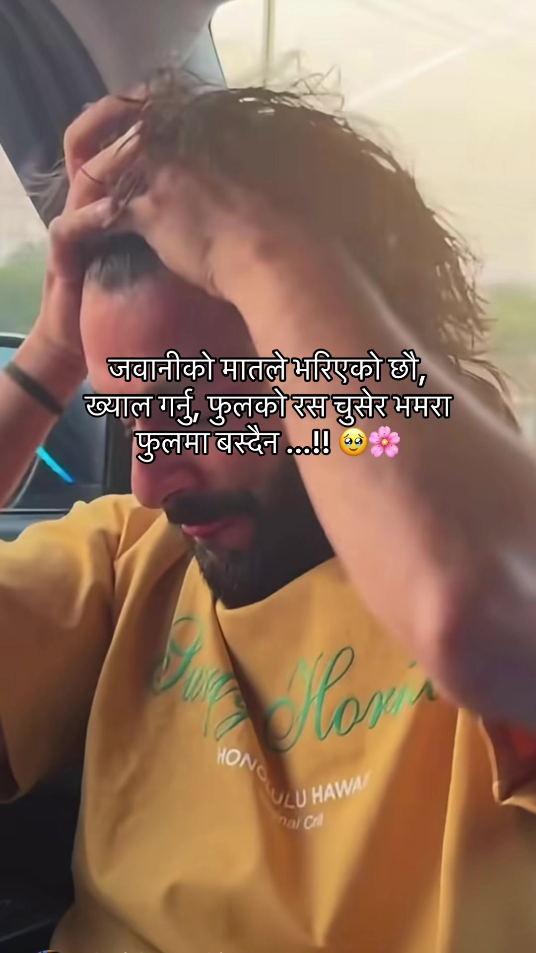 @Aayan_Dayari🇳🇵