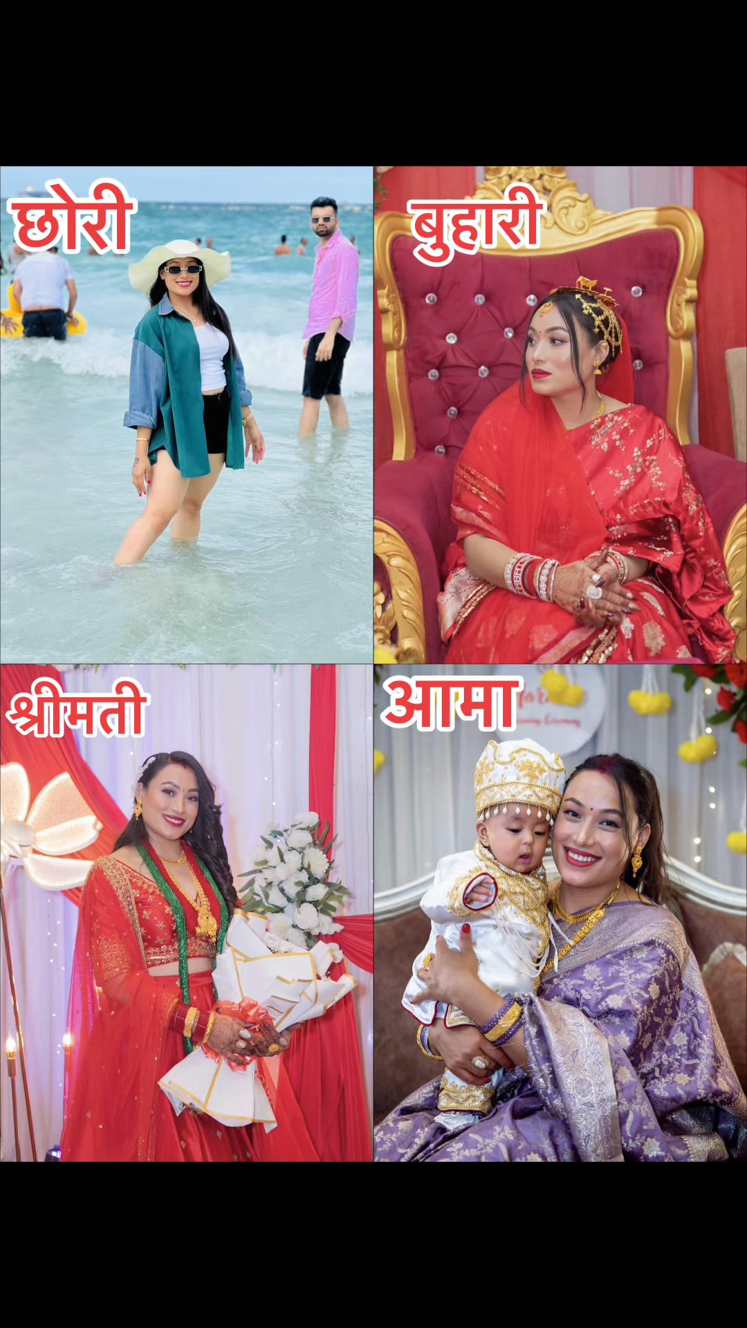 @Rabina Maharjan