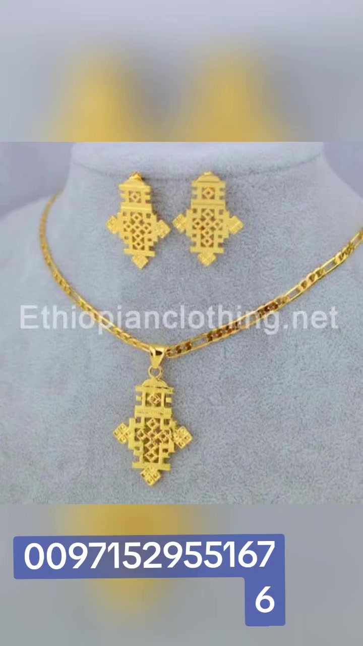 @YENU  Media የኑ ሚዲያ 12
