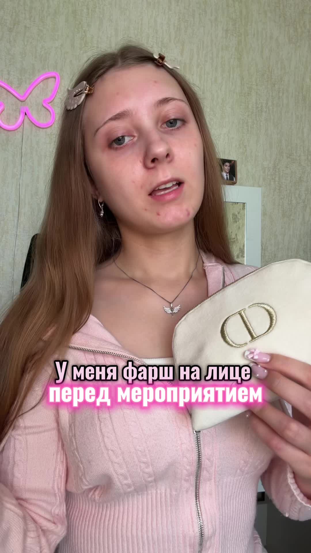 @Лума Ви