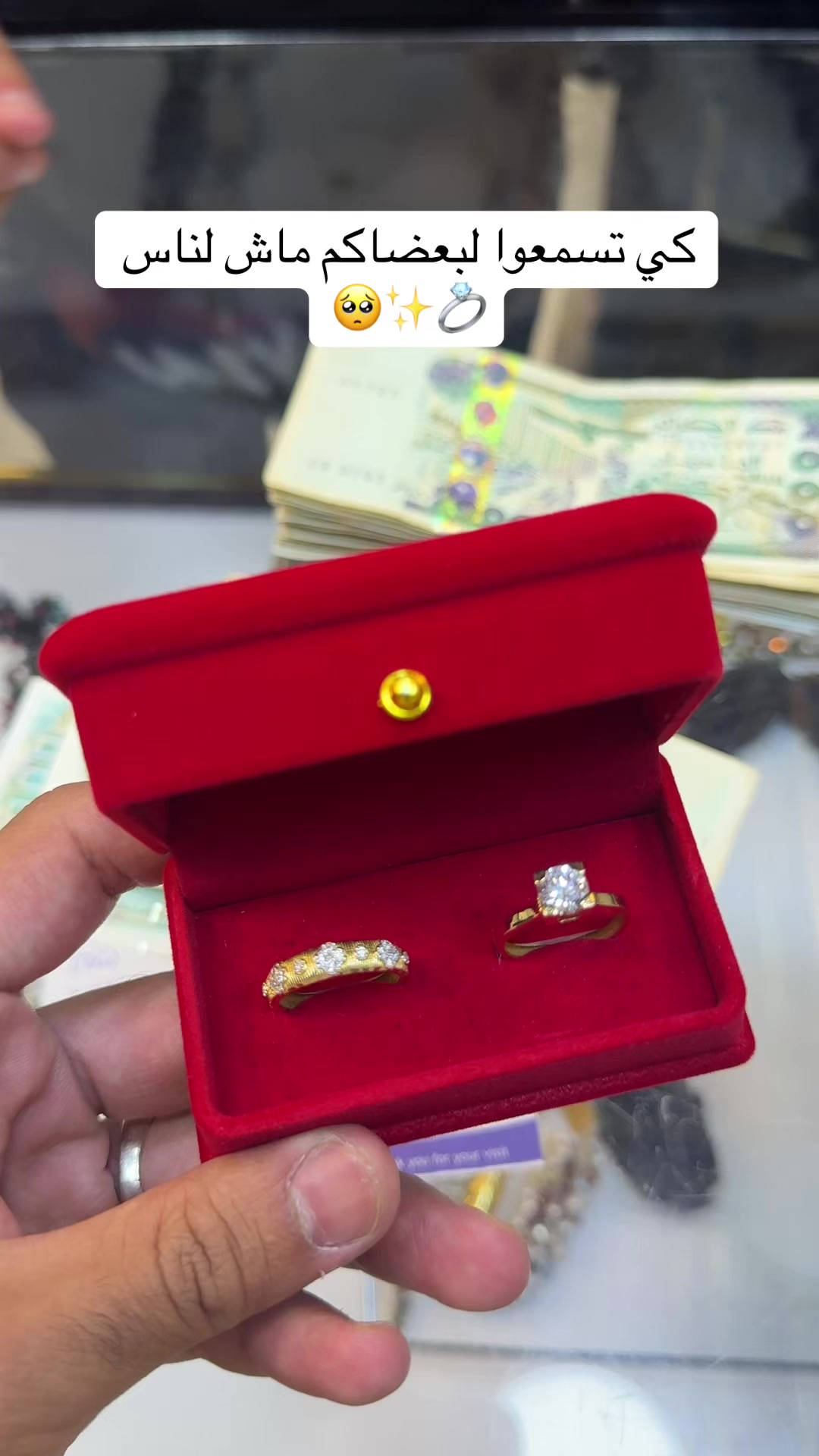 @bijouterie_jad_iyad