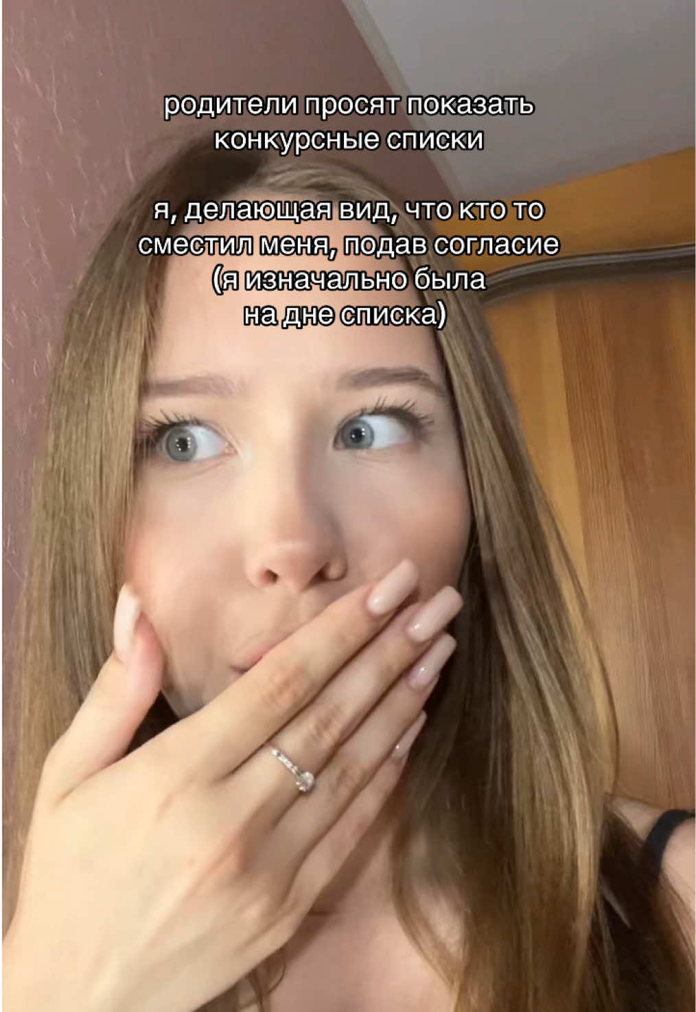@наечка