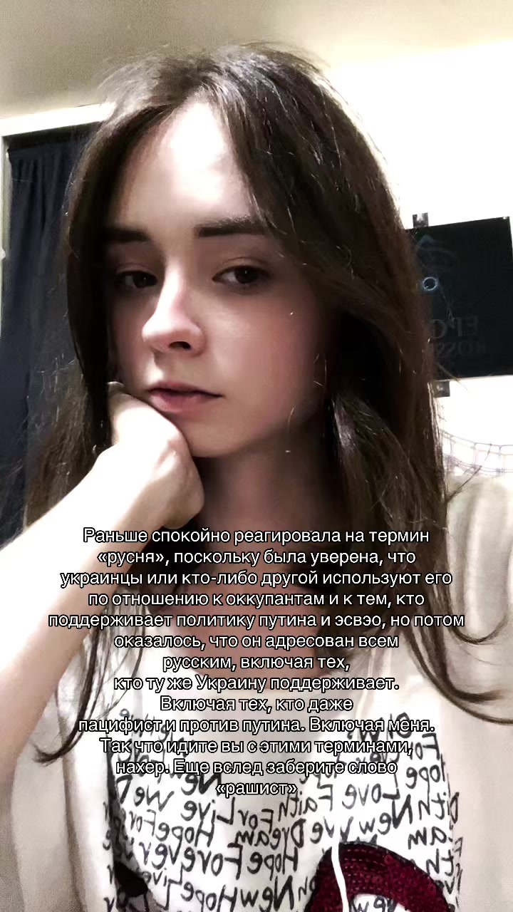 @Тгк: Agent Evans Politics