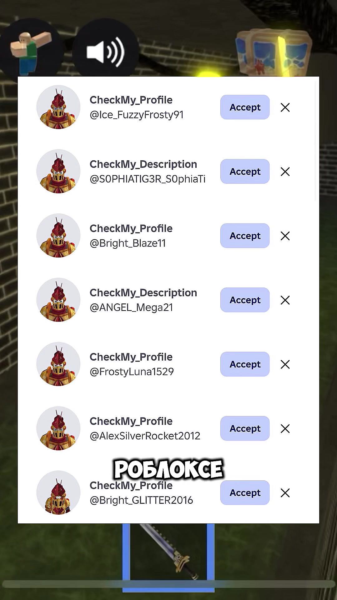 @лизуша rbx
