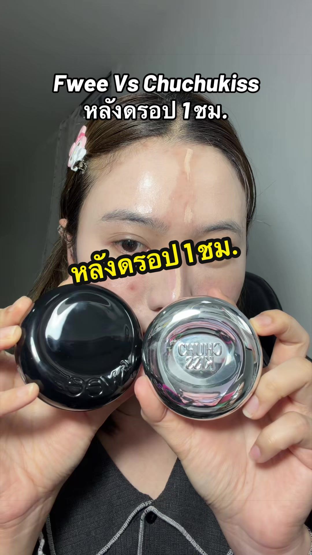 @แพร