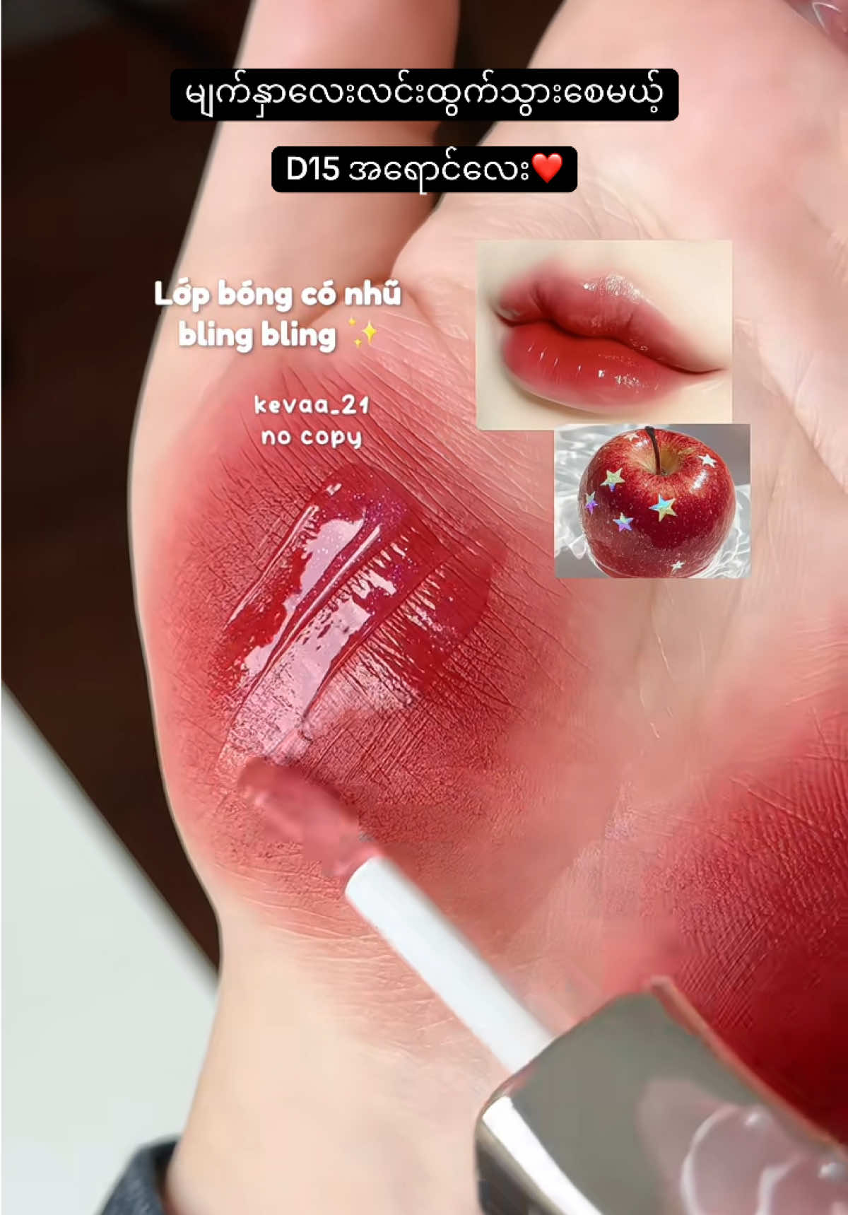 @Shwe Wutt Hlwar Skincare Store