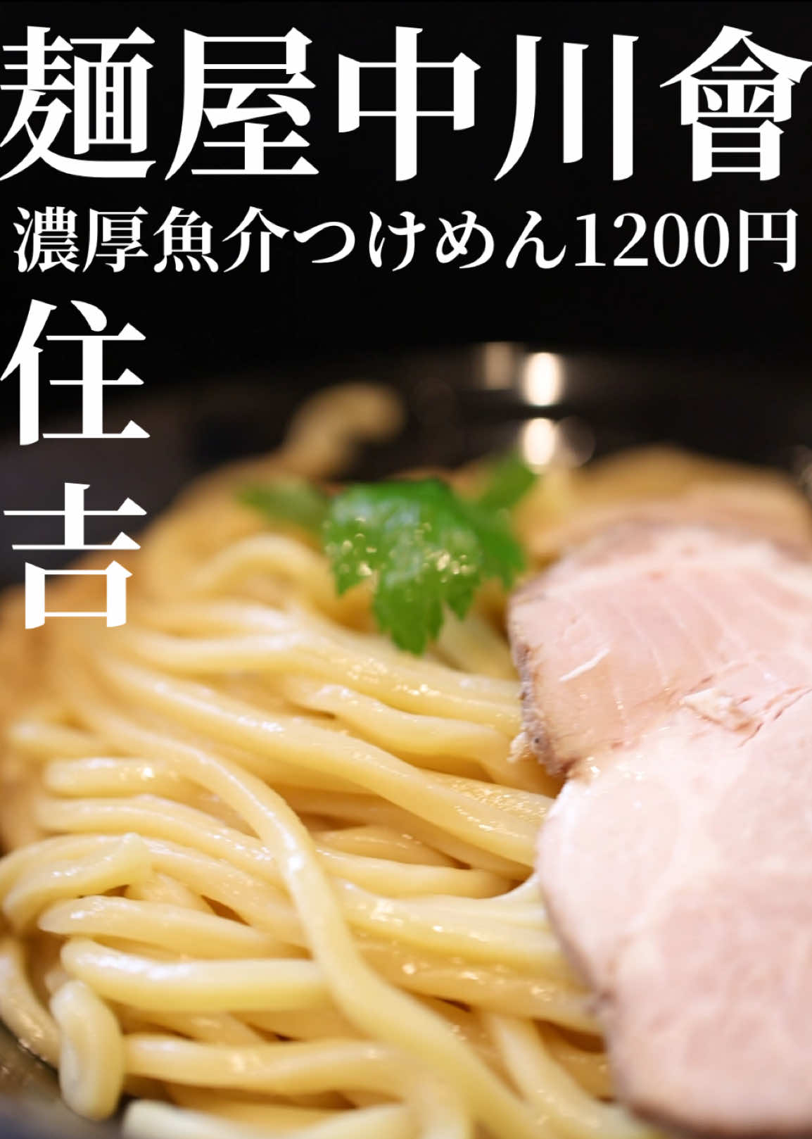 @味なポートレートhungry.jp