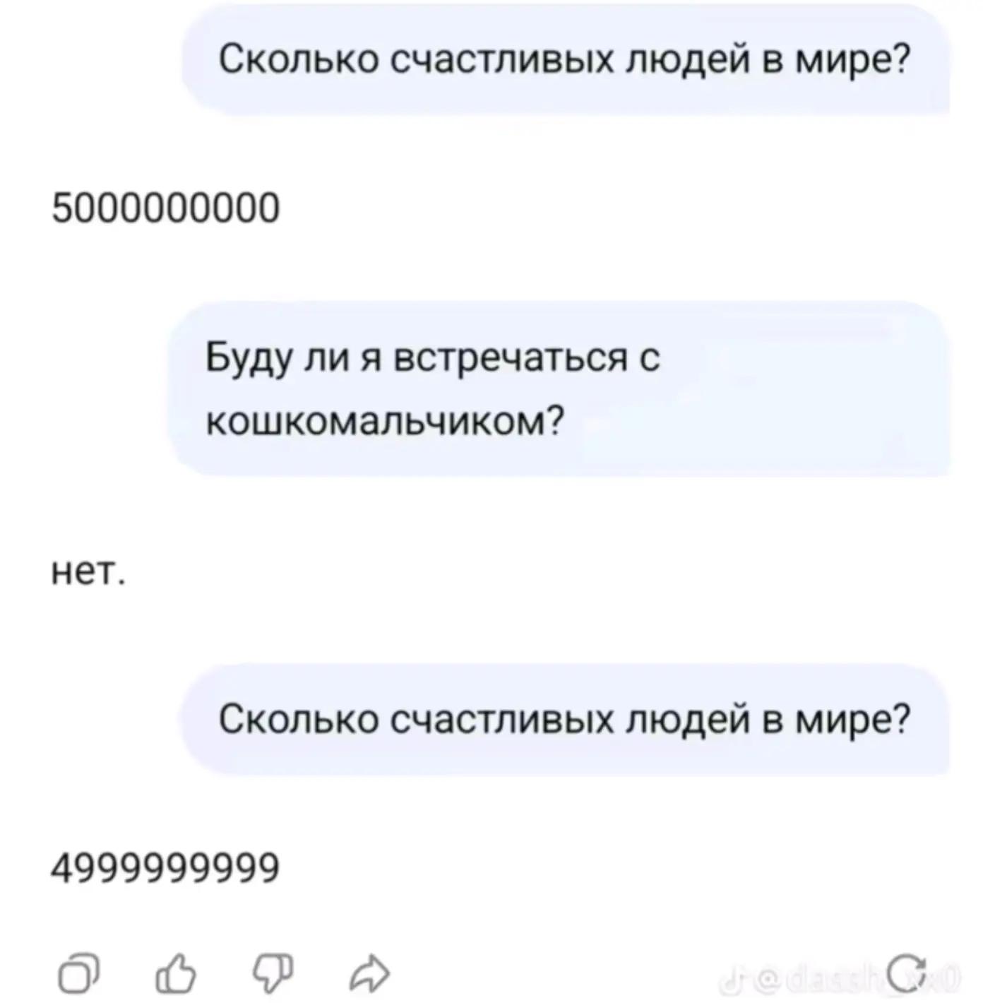 @соня каенжелова