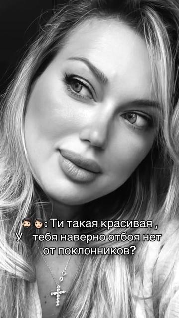 @Оксана &laquo;ОК&raquo;