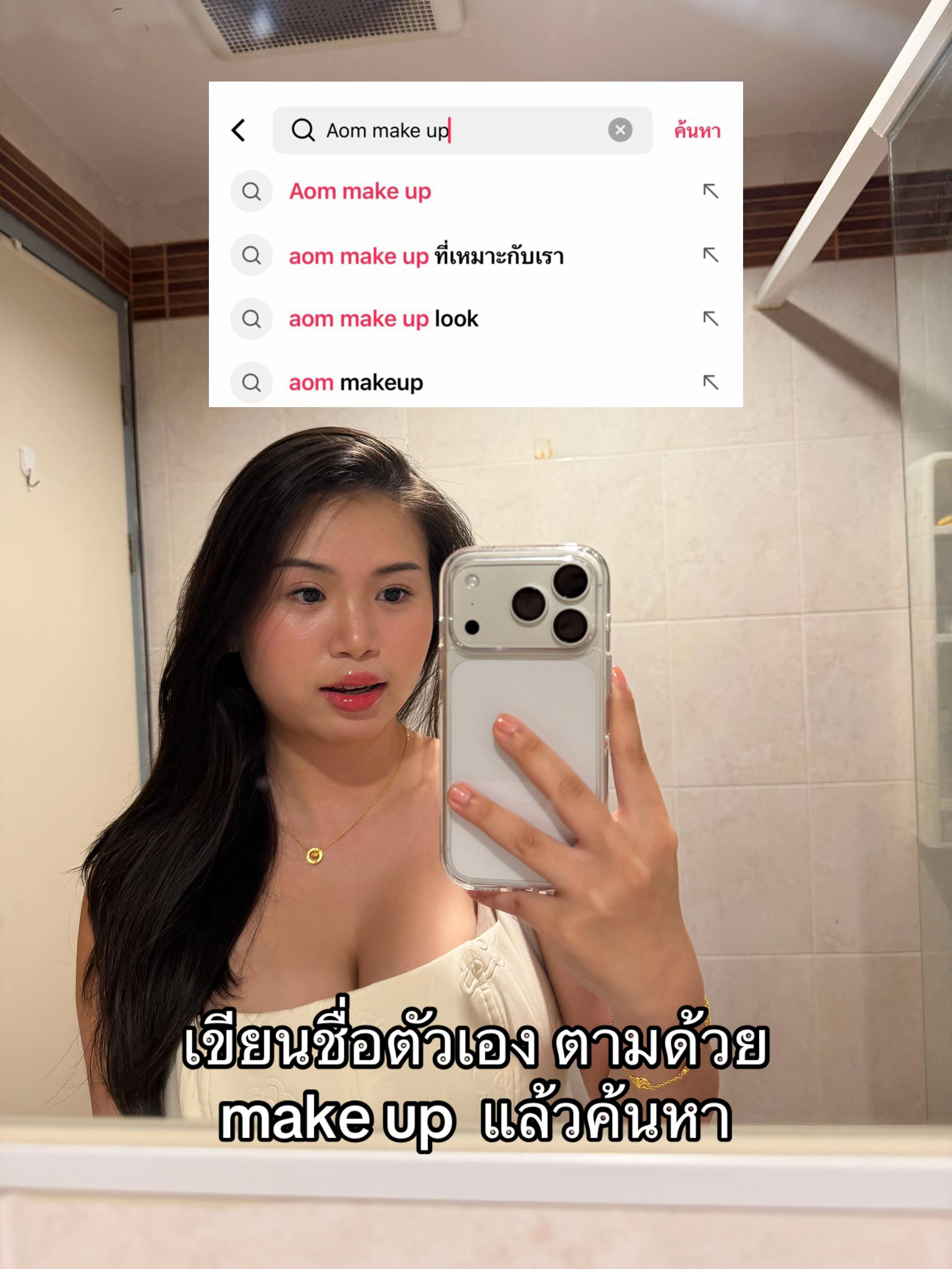 @ออมจิ
