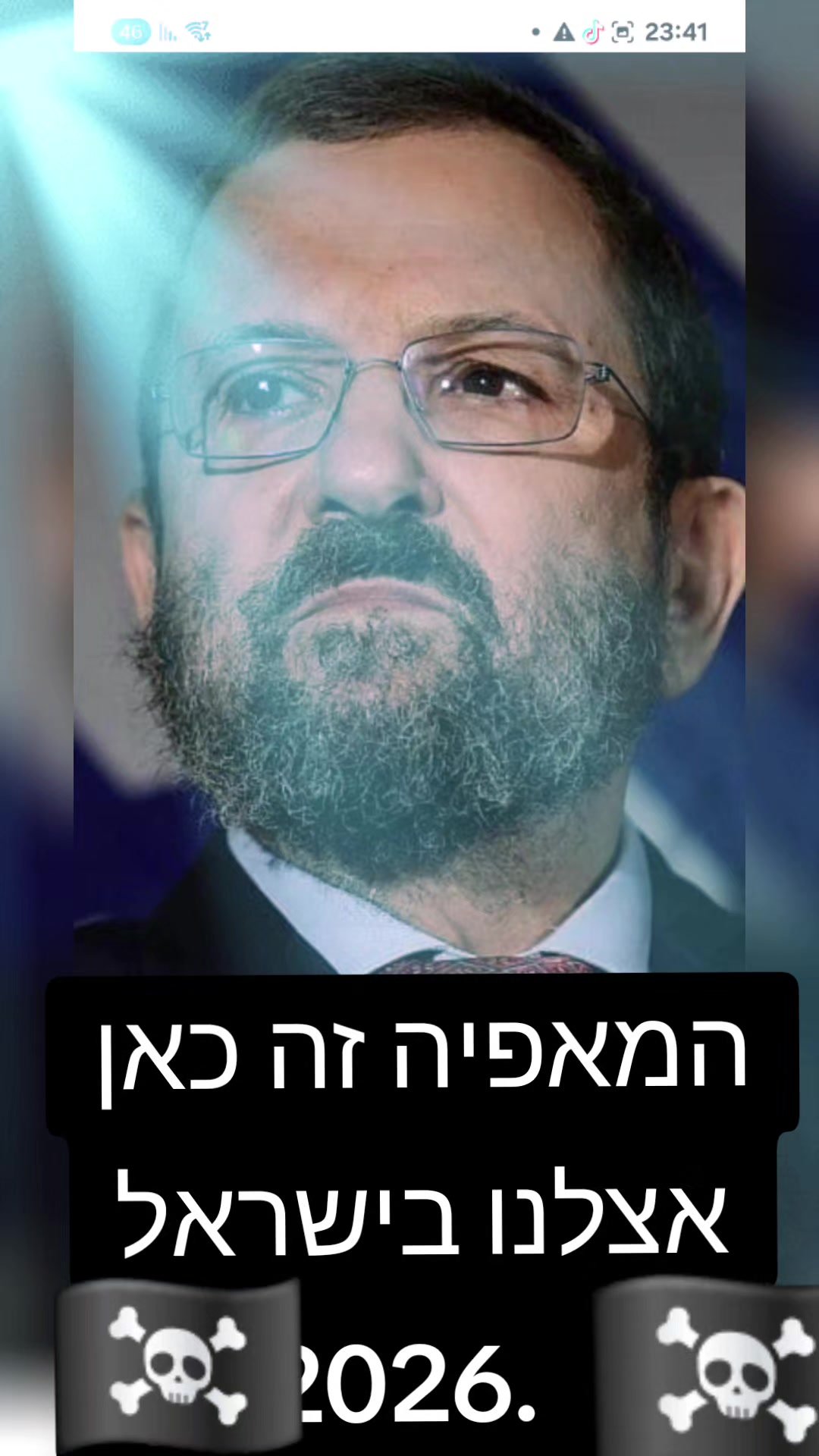@שמעון גיל