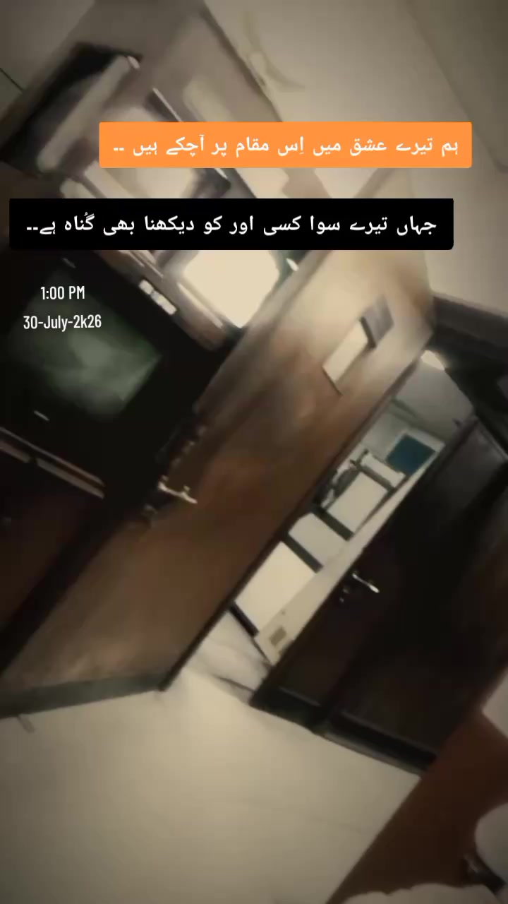@محمد ارشد چوہان PTV