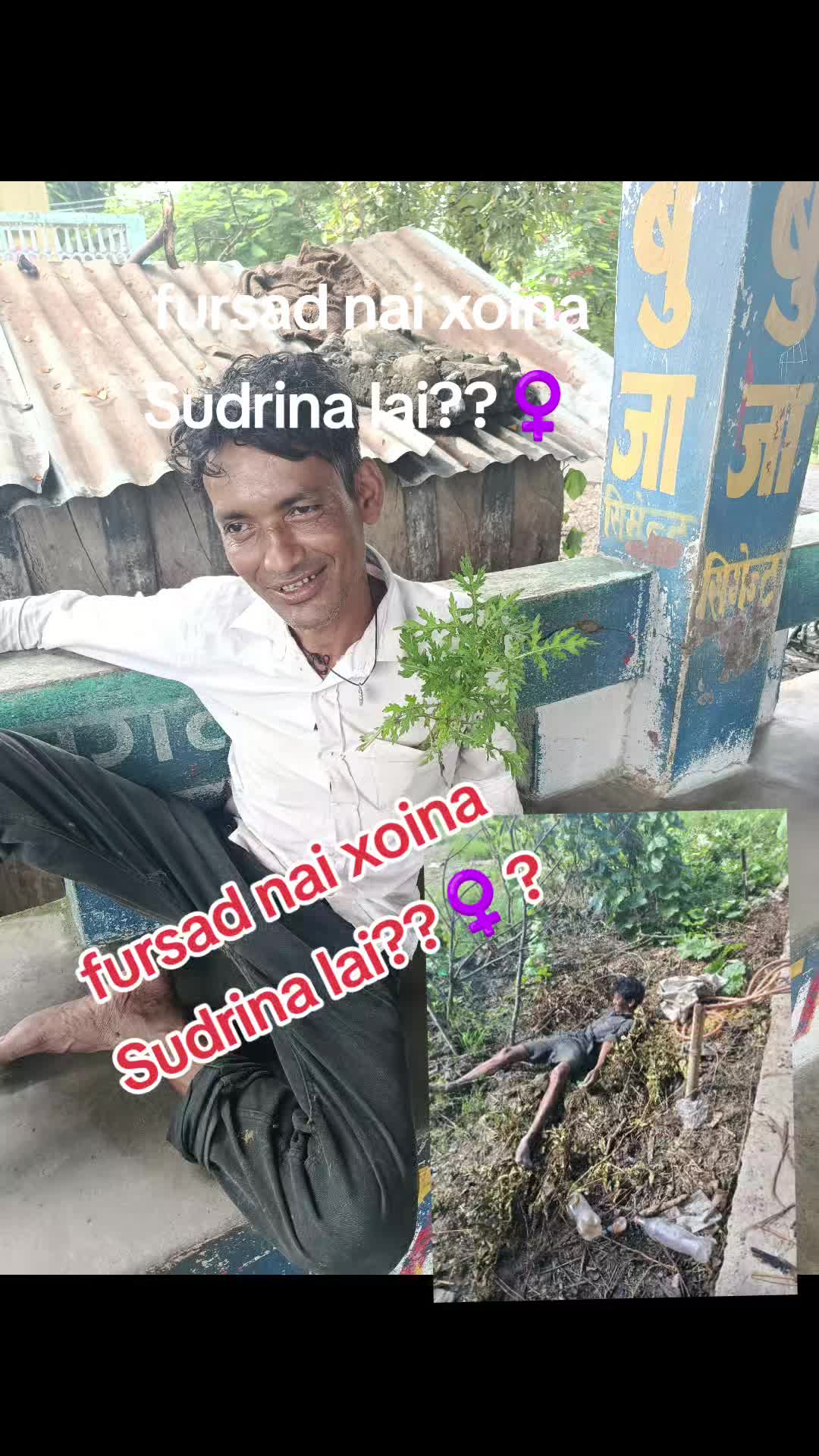 @खनाल कान्छो 🇳🇵❤️❤️