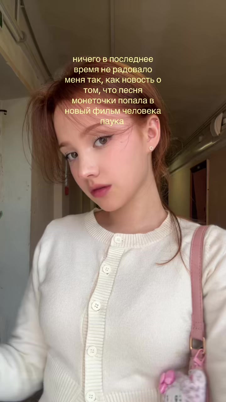 @Леночка