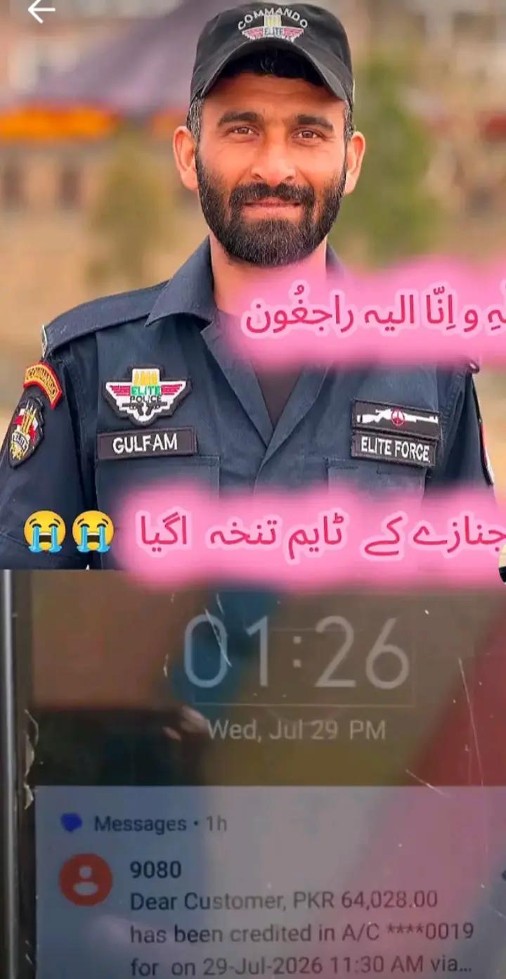 @KPK POLICE 🚨🚔