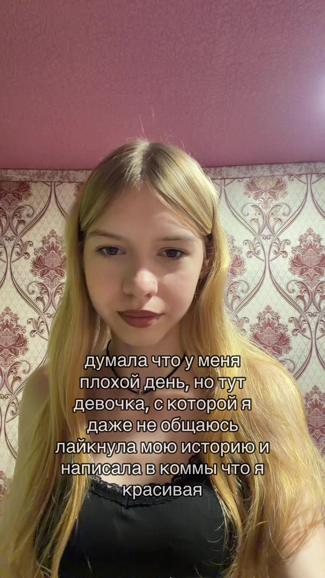 @тгк: янчестер