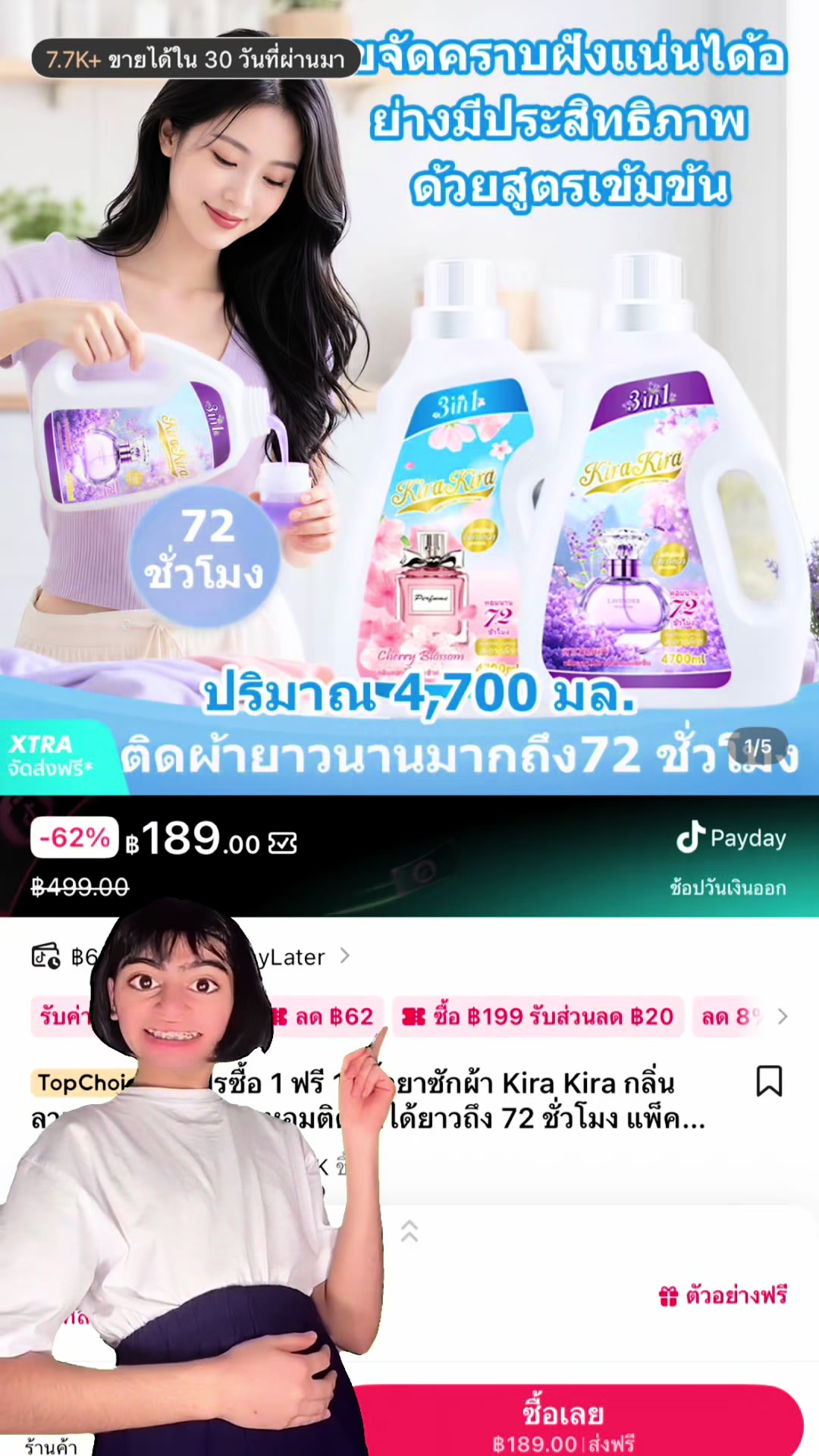 @บอกโปรของถูกและดี
