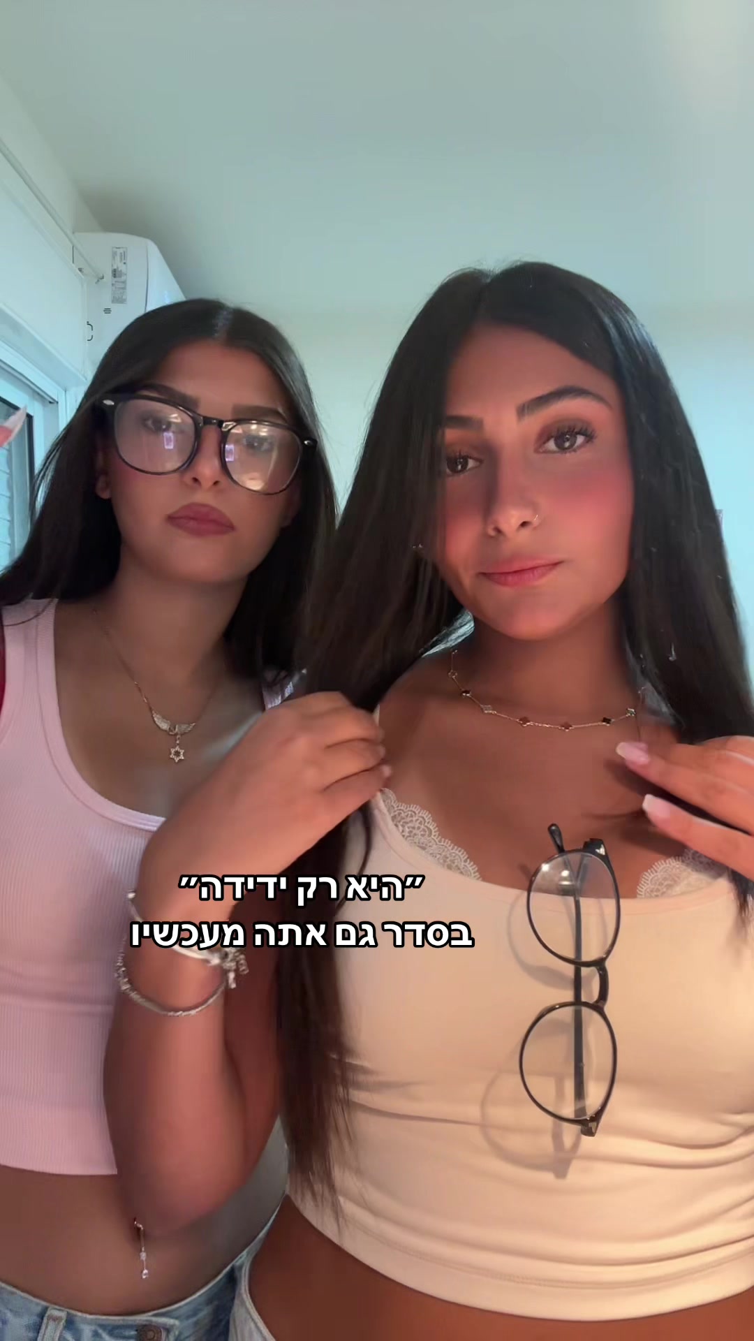 @Leahshamai