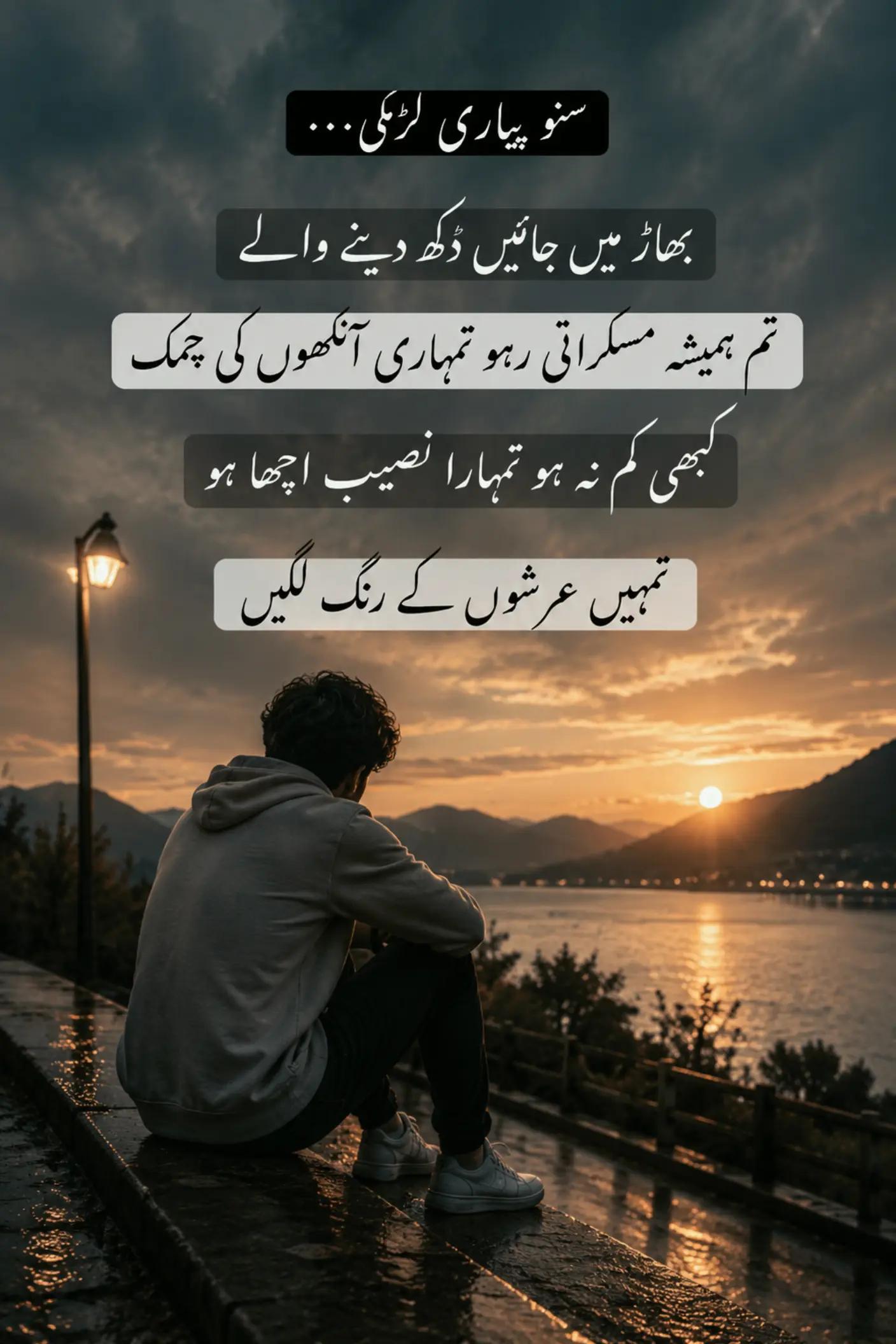@𝕊𝕙𝕦𝕥𝕥𝕚𝕟𝕘....𝕕𝕠𝕨𝕟🥀