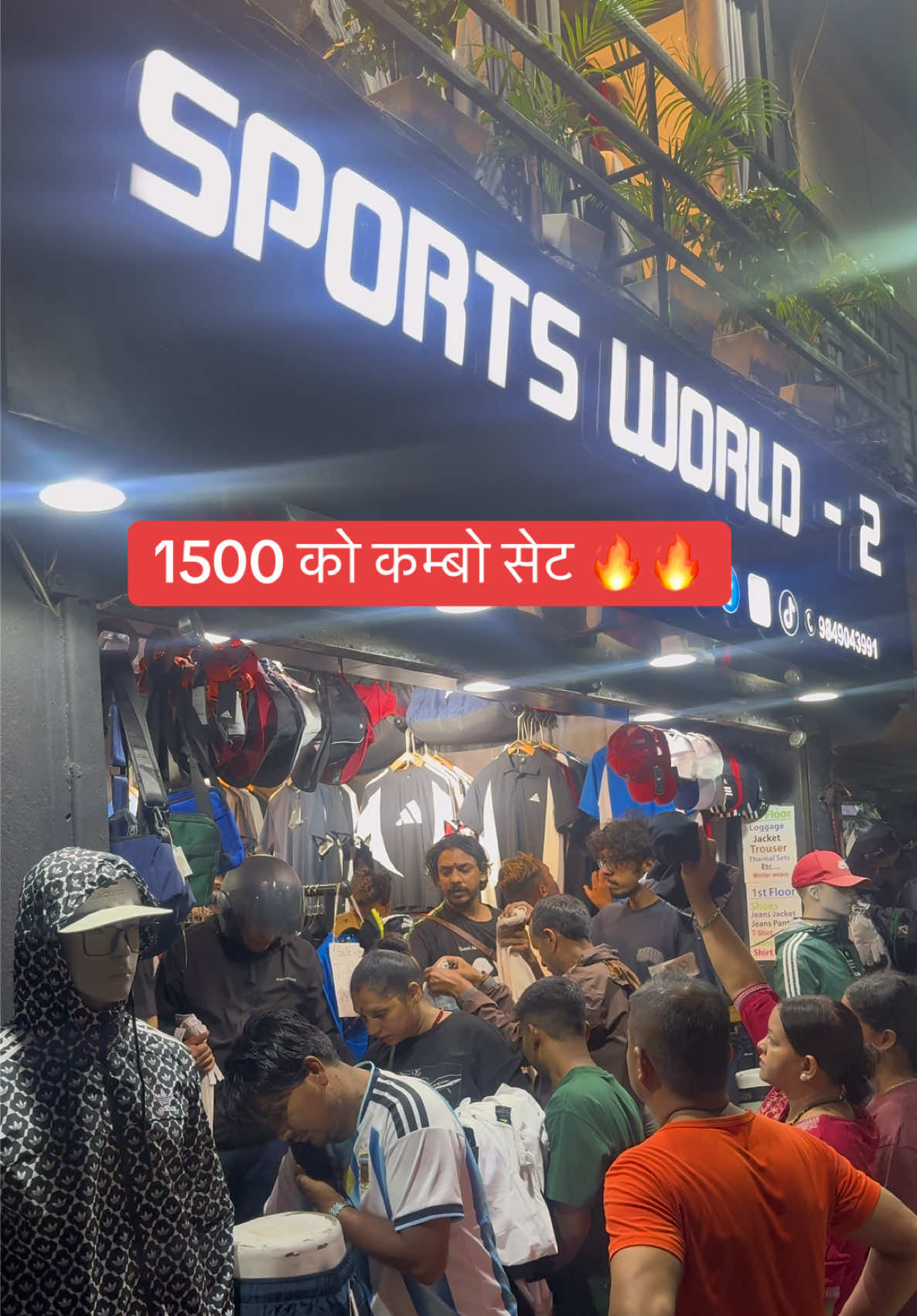 @sports world