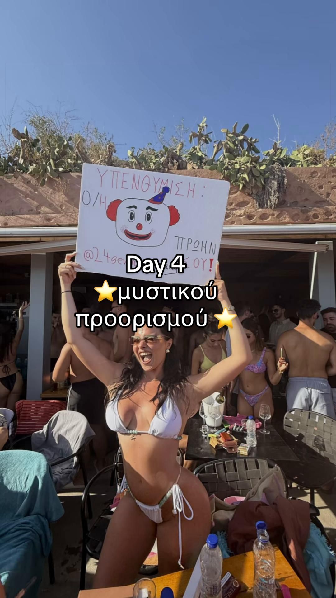 @sof.sofaki