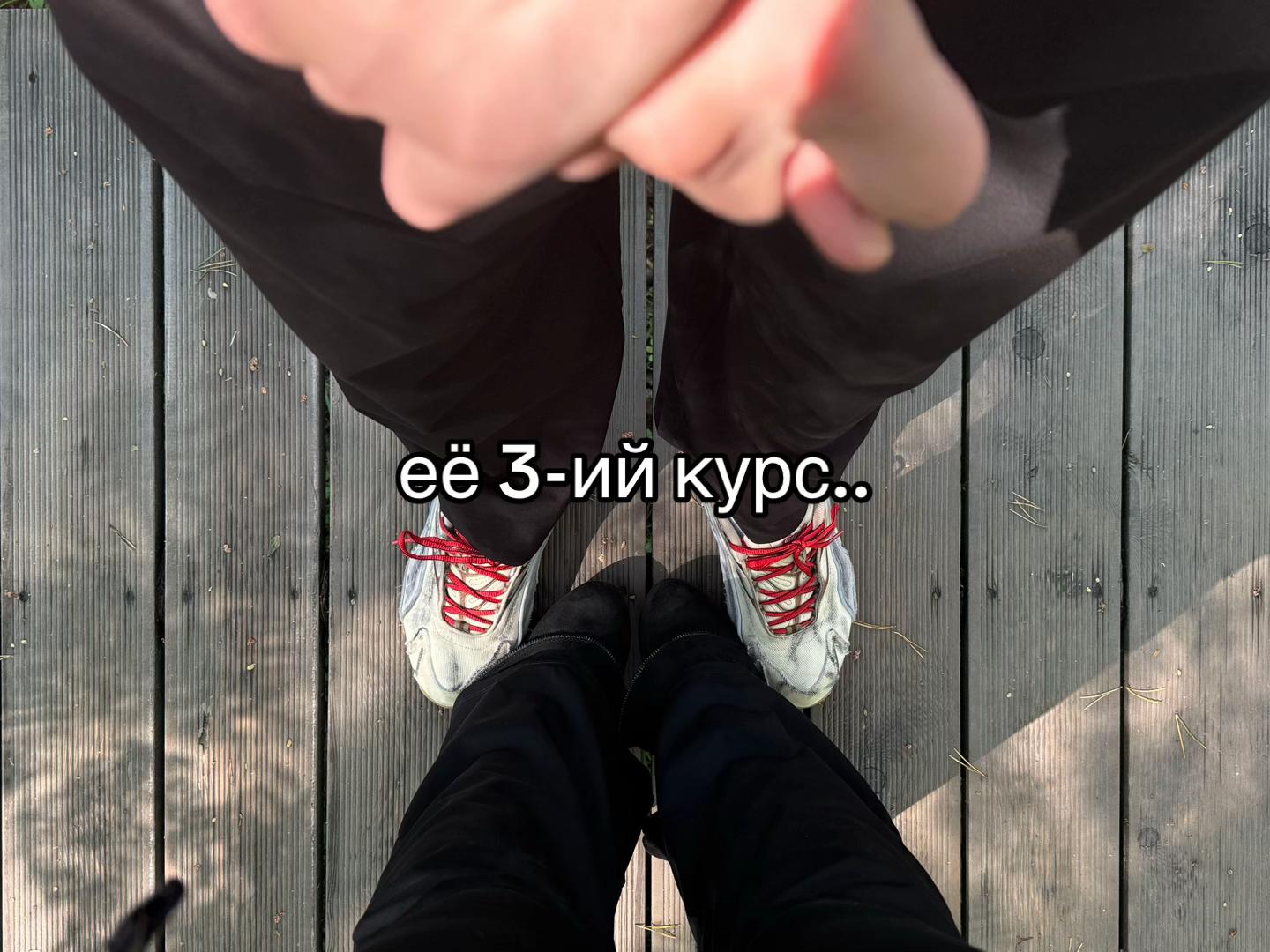 @несса
