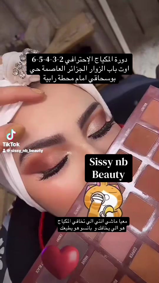 @Sissy_nb _coiffeuse