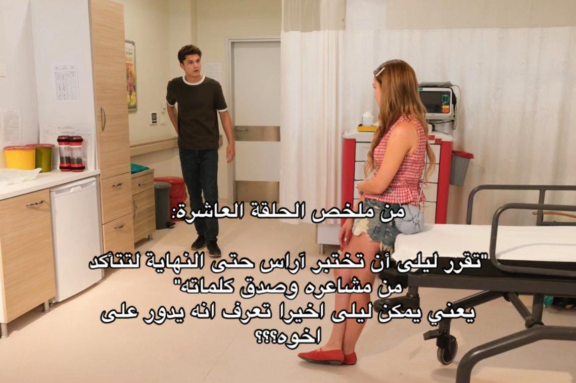 @اراسكو