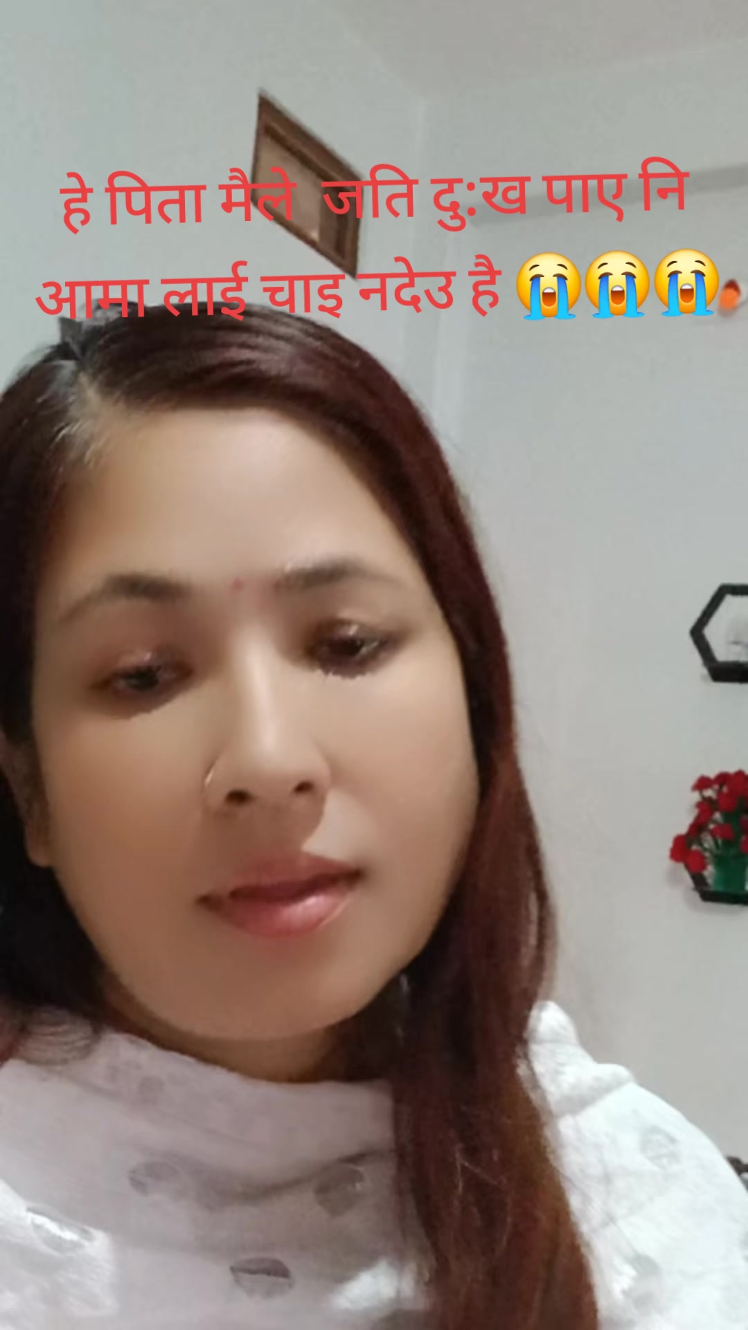 @bindu Bhandari