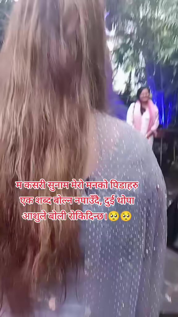 @@pujatamang
