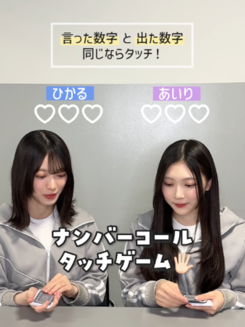 @Lemino坂道