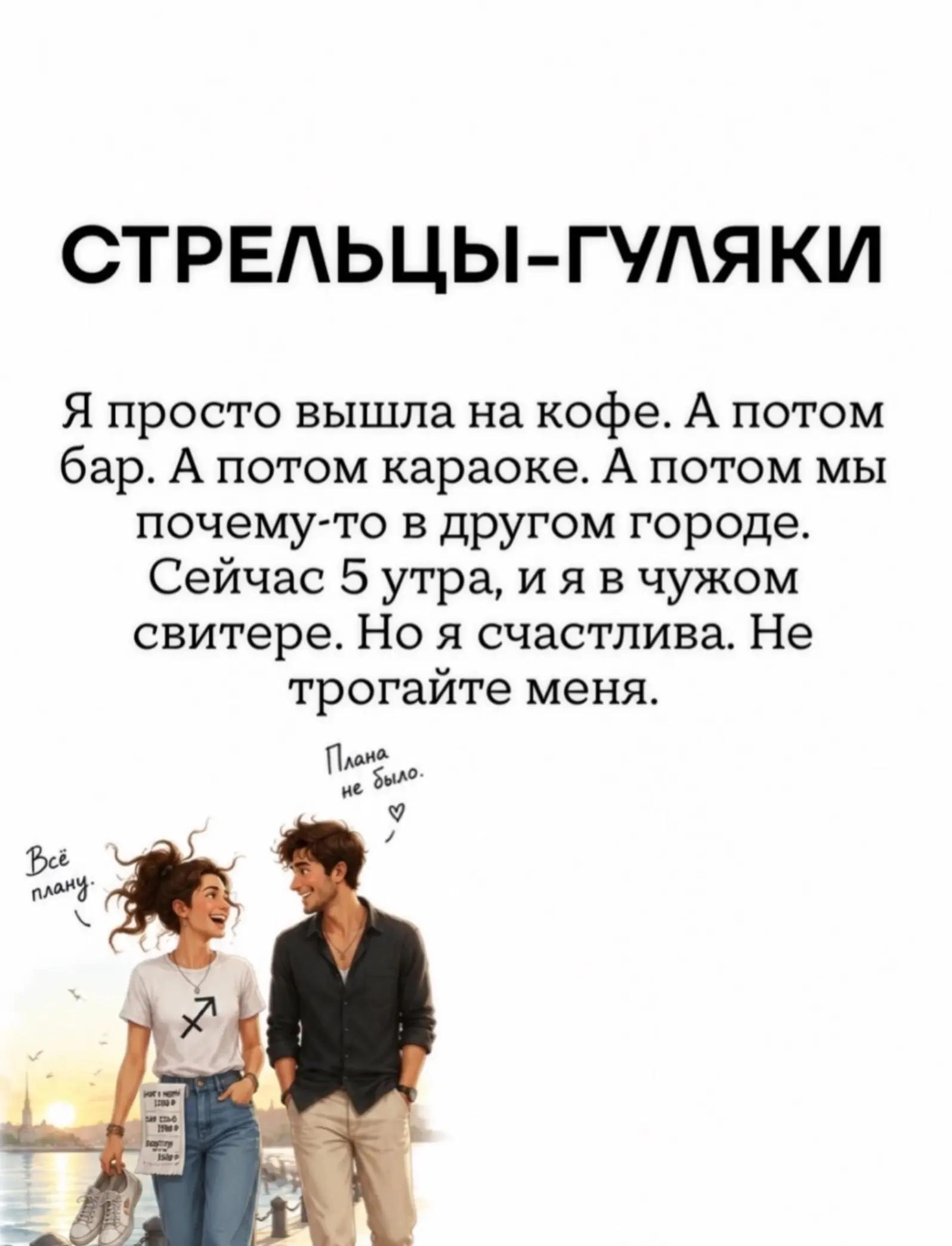 @&hearts;️&clubs;️♐️ВОИН ЖИЗНИ&spades;️&diams;️🔥